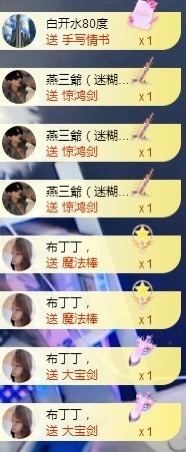 💙欣宝吖（暂休）主播照片