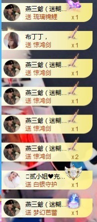 💙欣宝吖（暂休）主播照片