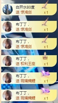 💙欣宝吖（暂休）主播照片