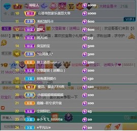 💙欣宝吖（暂休）主播照片