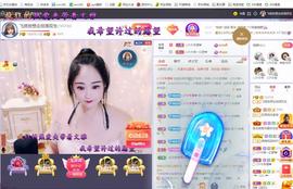 LOVE飞扬💝主播照片