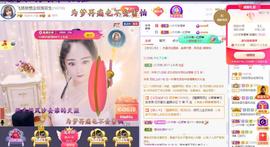LOVE飞扬💝主播照片
