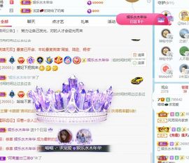 喵宝换号6806主播照片