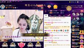 LOVE飞扬💝主播照片