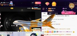 👋掏~主播照片