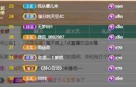 恋歌爱唱歌主播照片