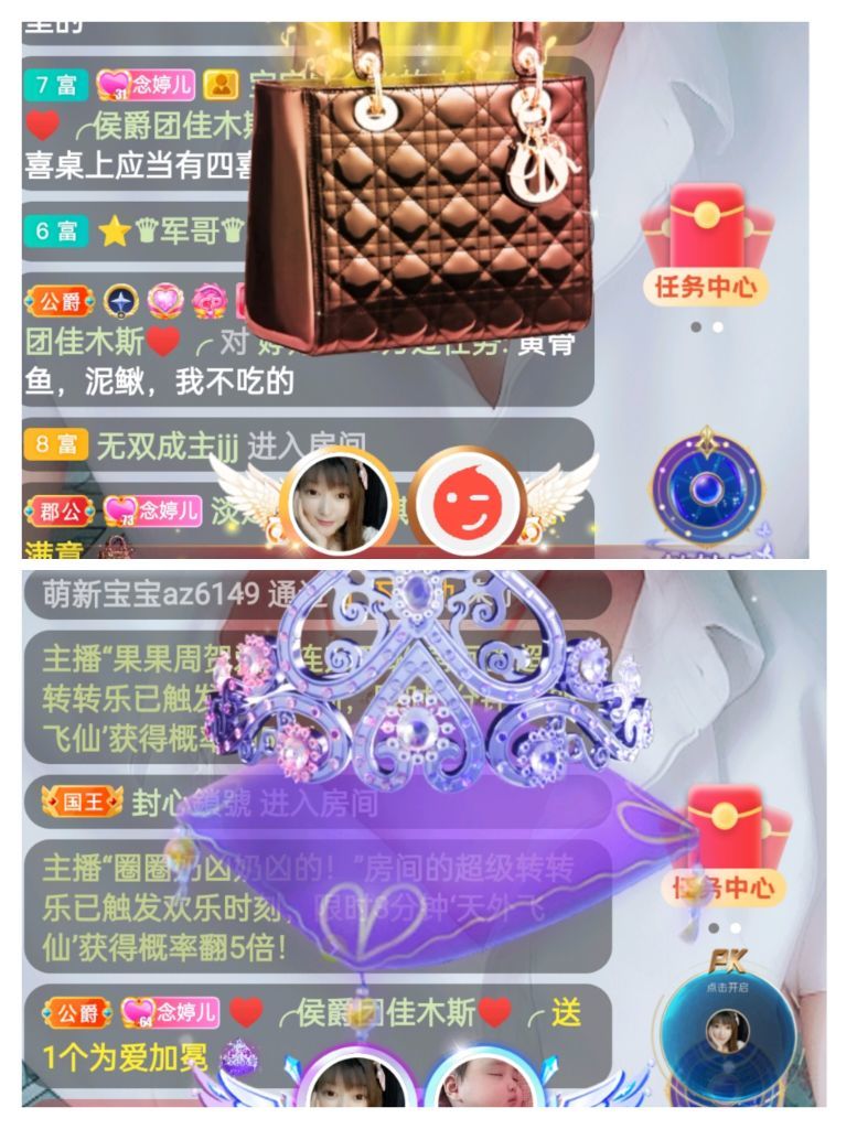 婷婷💕感恩有你陪伴的图片