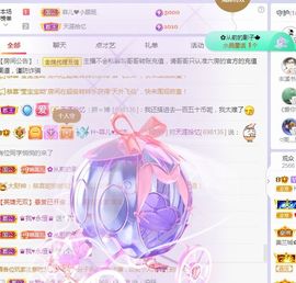 菲儿💗求陪伴的图片