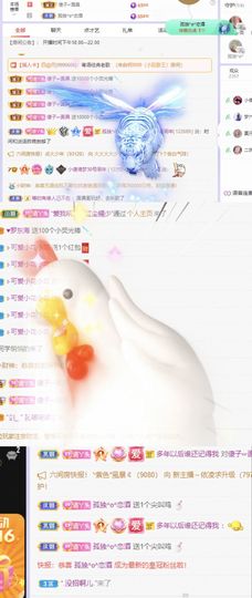 一树梨花压海唐同学☞主播照片