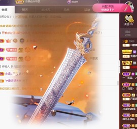 🌸嬛嬛主播照片