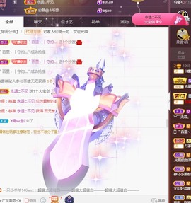 🌸嬛嬛主播照片