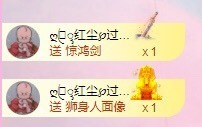小玲宝🧸不连麦主播照片