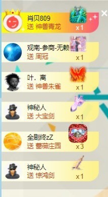 洋子～晚点见主播照片