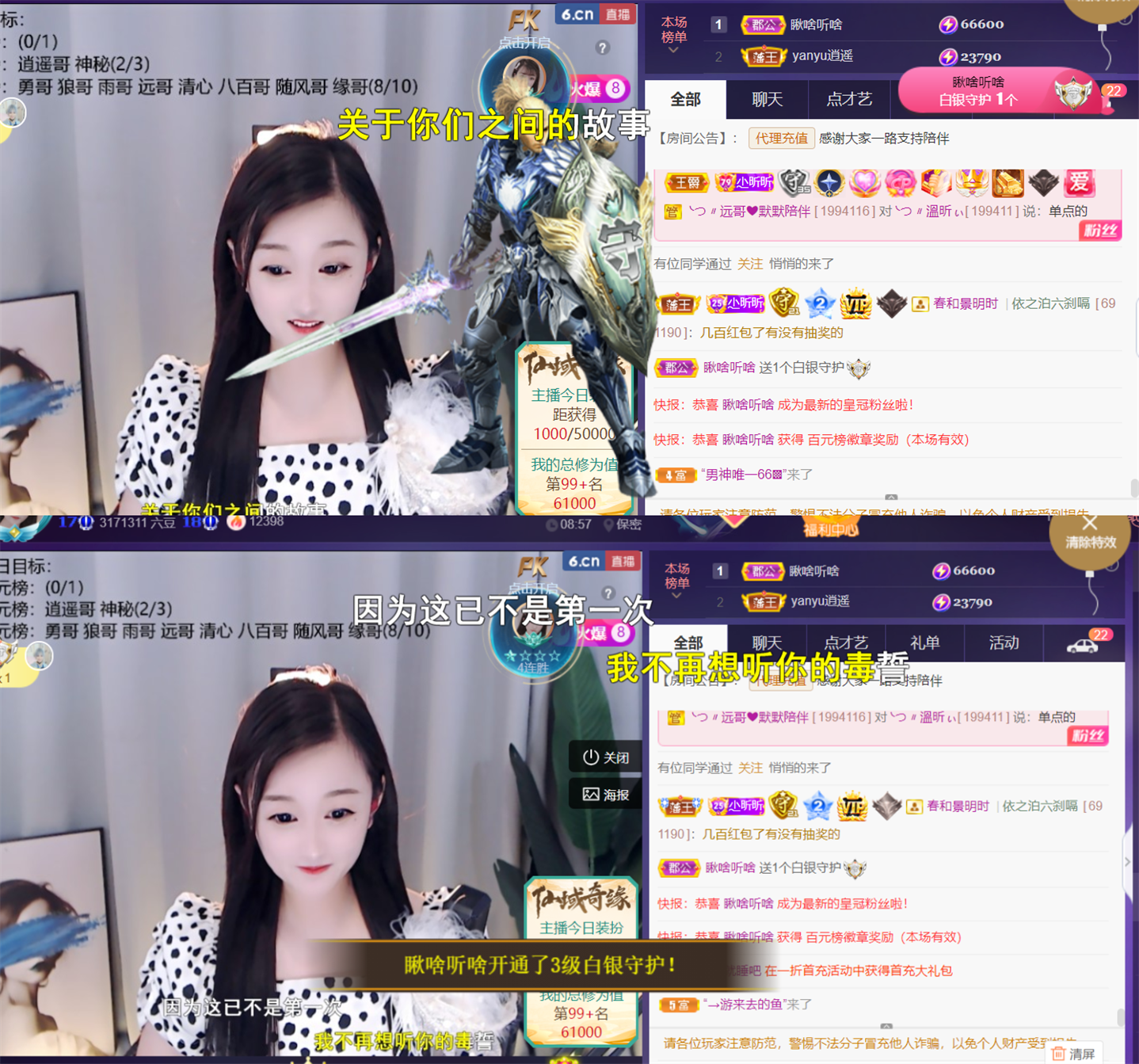 ╰つ〃晚点来家里有事的图片