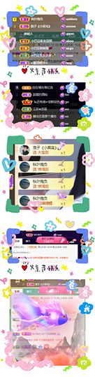 ♚~小巴豆~贪财好色的图片