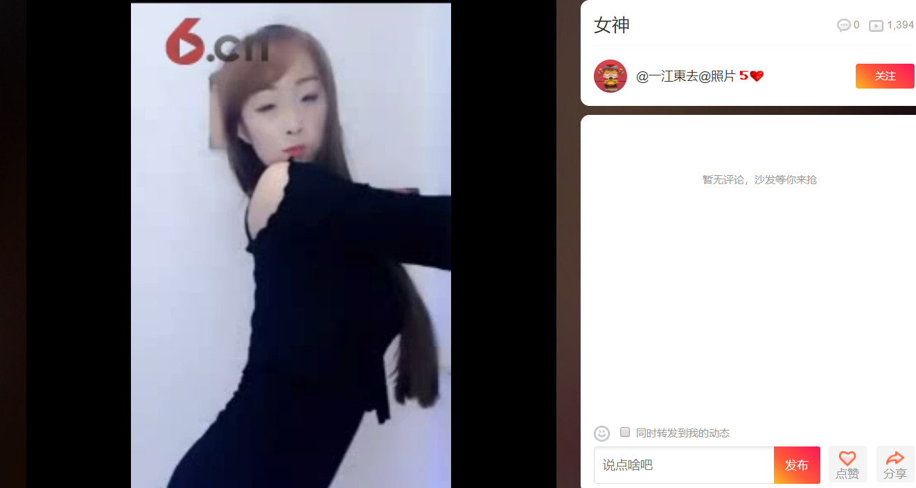 @东厂金龙@照片的图片
