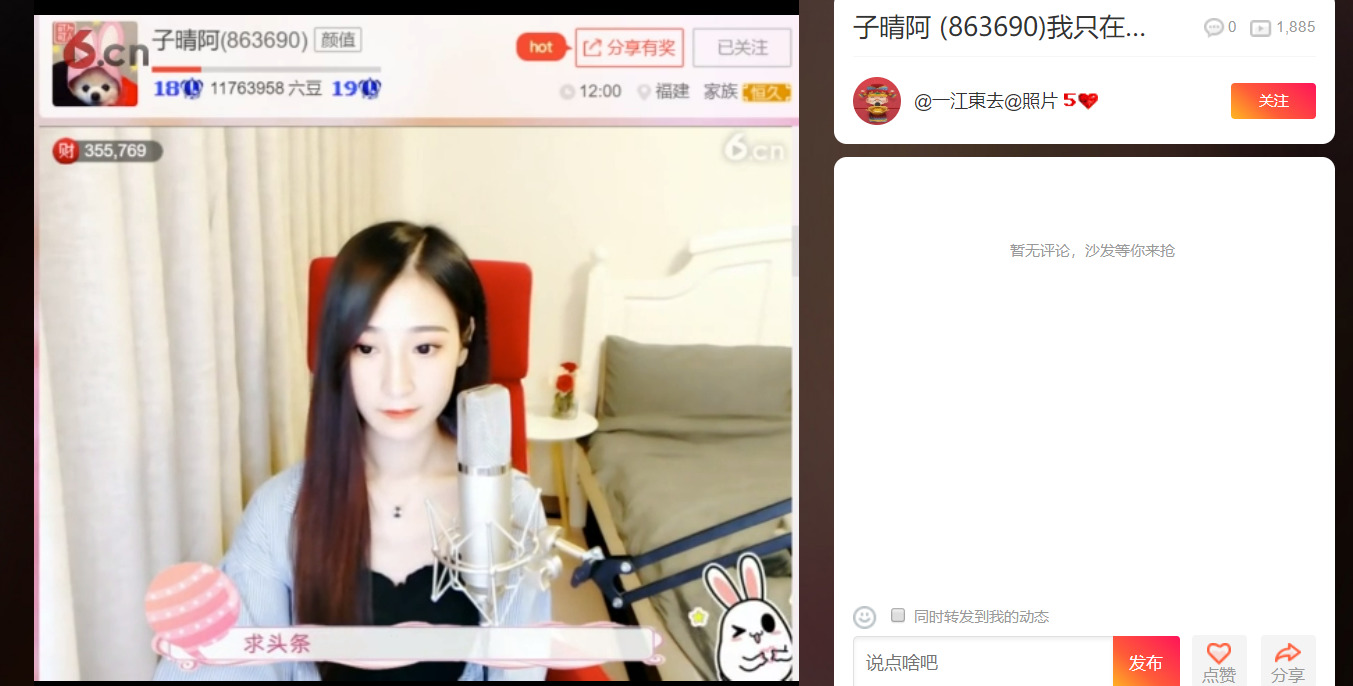 @东厂金龙@照片的图片