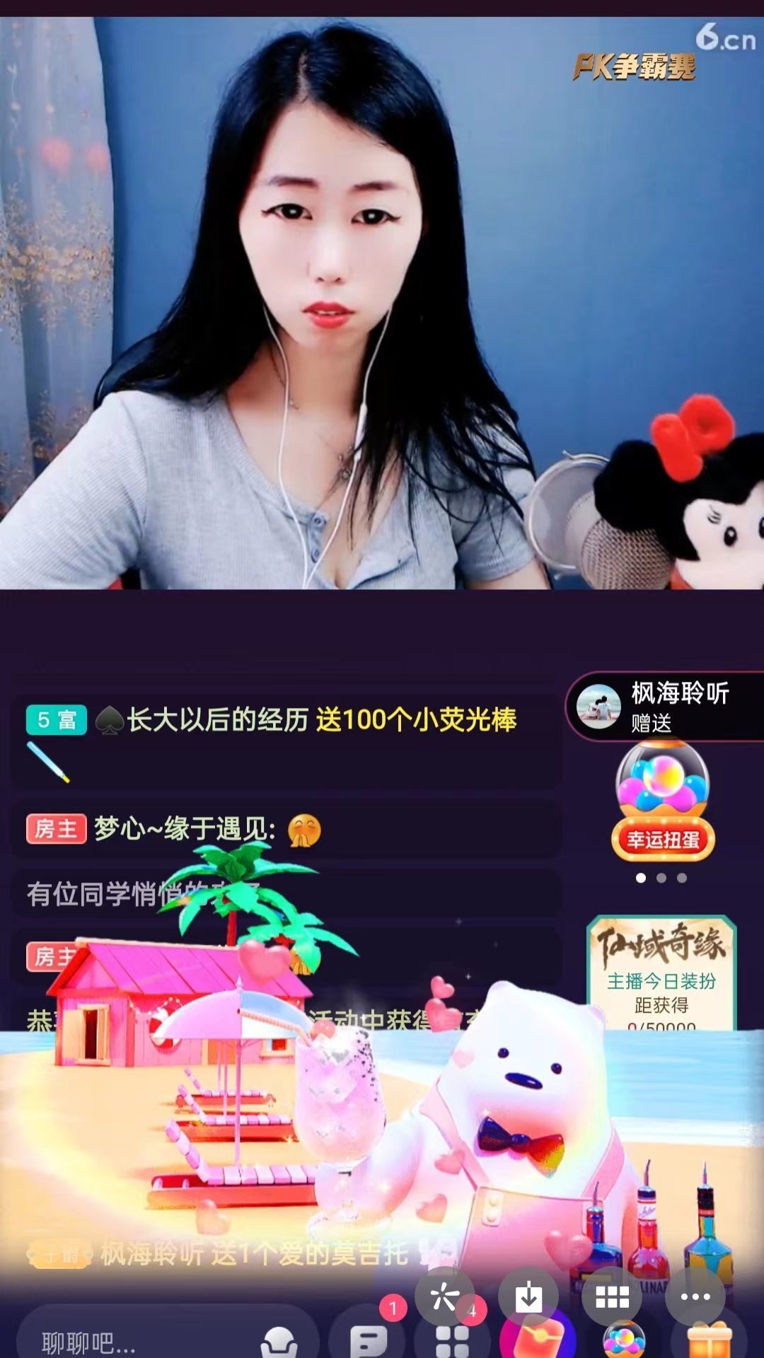 梦心💞缘于遇见的图片