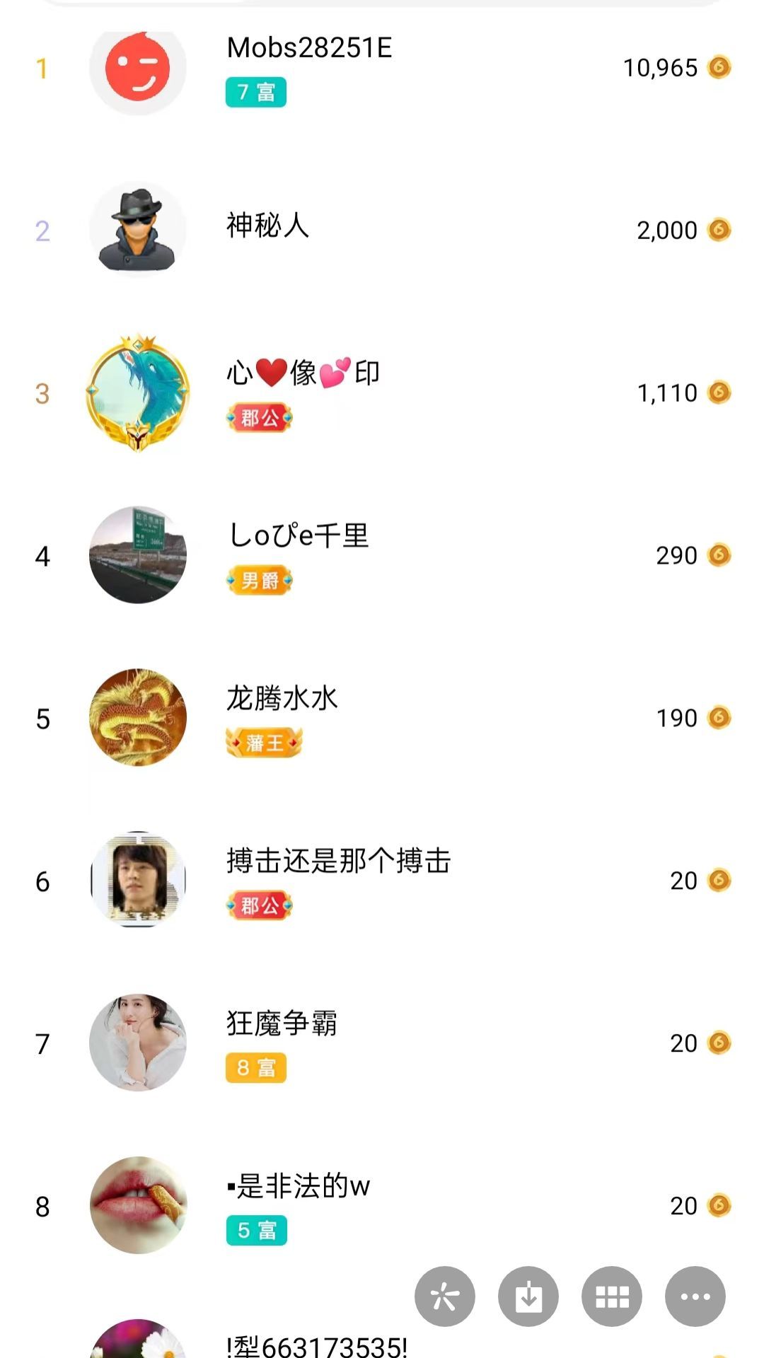 梦心💞缘于遇见的图片