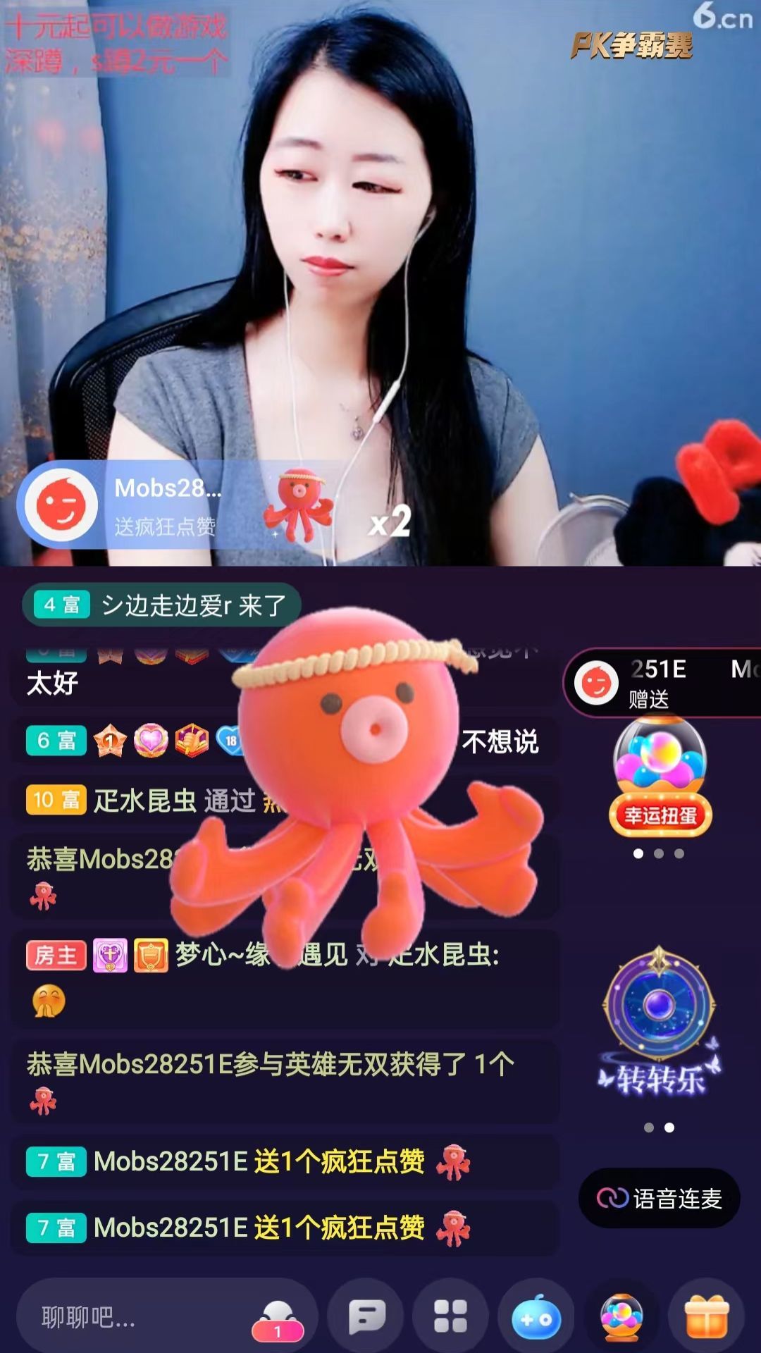 梦心💞缘于遇见的图片