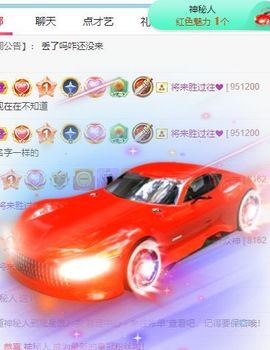 玟玟🌸加油的图片