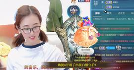 九公主99主播照片