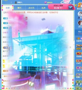 然然爱喝酒主播照片