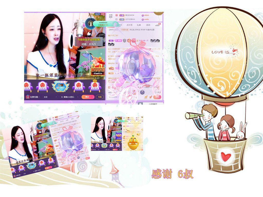 紫薇☆☆音乐频道的图片
