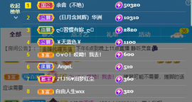 灵儿🎶暂休主播照片