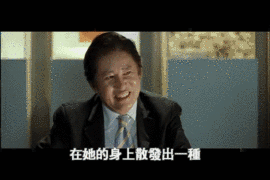 @东厂金龙@照片的图片