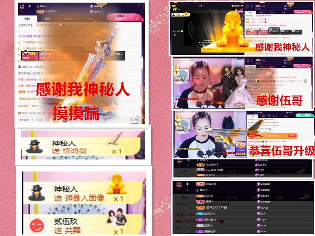 玖❤儿加油的图片