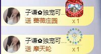 可馨✿一二布布🌸主播照片