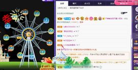 可馨✿一二布布🌸主播照片