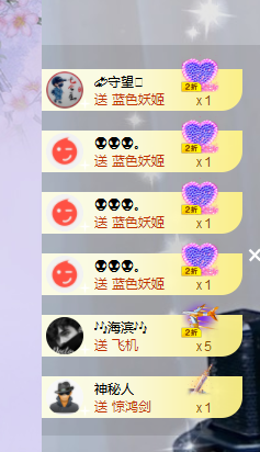 🎶柒歌主播照片