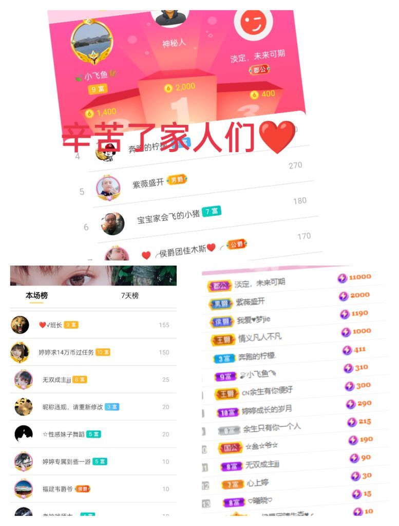婷婷💕感恩有你陪伴的图片
