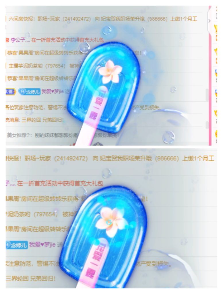 婷婷💕感恩有你陪伴的图片