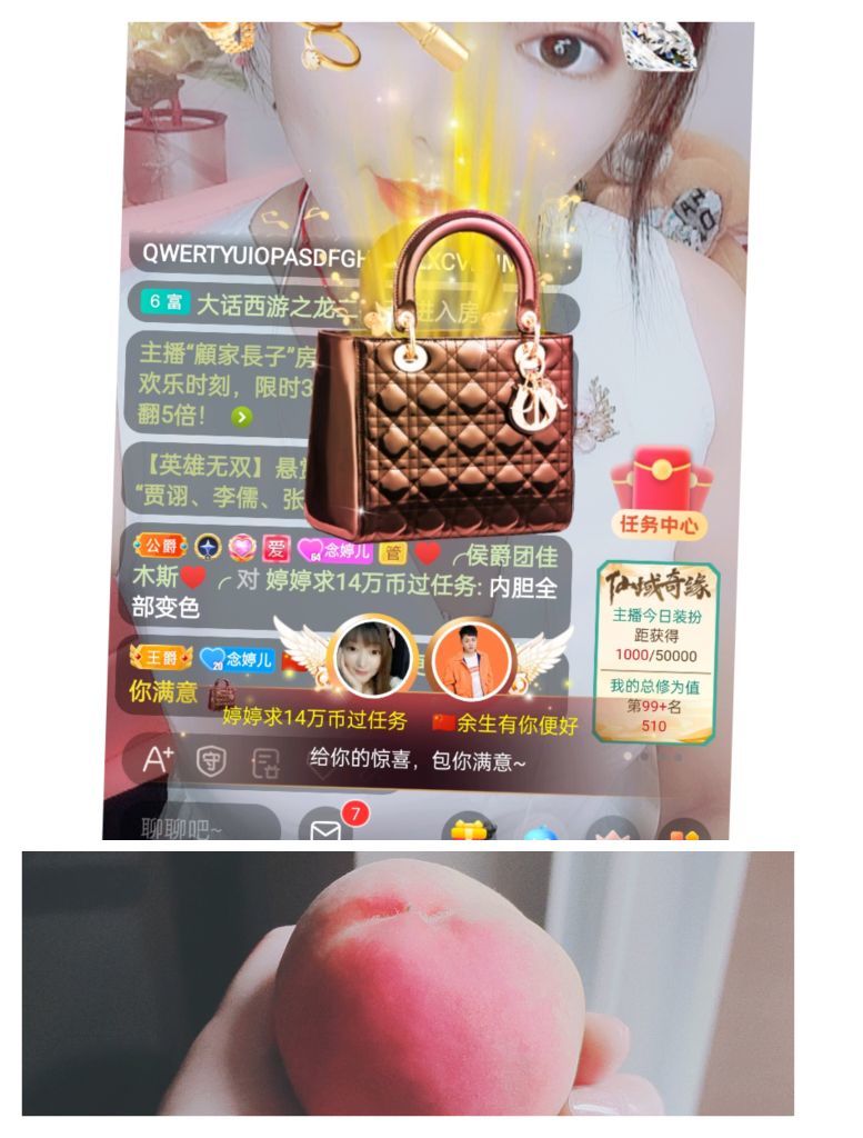 婷婷💕感恩有你陪伴的图片