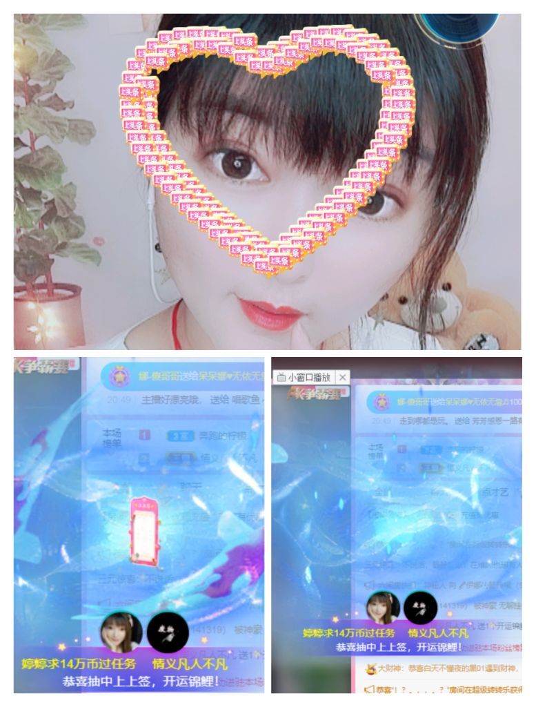 婷婷💕感恩有你陪伴的图片
