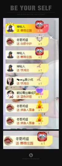 心中无结。。主播照片