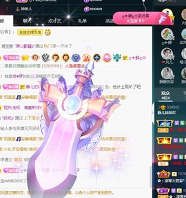 大静静静主播照片