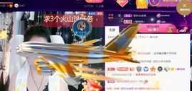 夏云想7岁主播照片