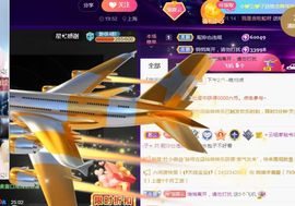 夏云想7岁主播照片
