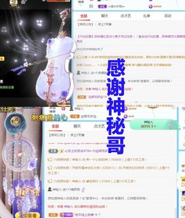 金麒麟安静唱歌🎤的图片