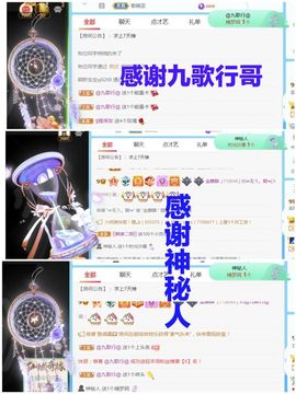 金麒麟安静唱歌🎤的图片