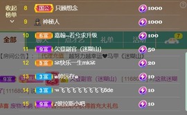 💙欣宝吖（暂休）主播照片