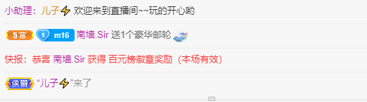 茶子來也的主播照片