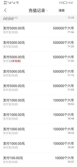啊龙吖~的图片