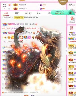 👑䒕暖宝好运旺旺旺主播照片