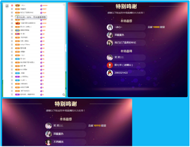 佑君♥《平安好运》的图片