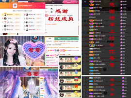 爱笑🌺好运常伴左右主播照片